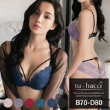 バックストリング Wワイヤーブラ＆ショーツセクシー 下着 レディース ブラジャー セット ブラセット 上下セット 盛りブラ 勝負下着 セクシー ランジェリー【tu-hacci】