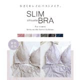 胸を小さく見せる着痩せブラ 胸が小さく見えるブラ 小さく見せる | tu-hacci | 詳細画像3