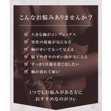 胸を小さく見せる着痩せブラ 胸が小さく見えるブラ 小さく見せる | tu-hacci | 詳細画像4