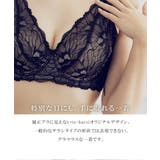 胸を小さく見せる着痩せブラ 胸が小さく見えるブラ 小さく見せる | tu-hacci | 詳細画像9