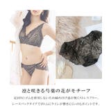 胸を小さく見せる着痩せブラ 胸が小さく見えるブラ 小さく見せる | tu-hacci | 詳細画像10