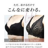 胸を小さく見せる着痩せブラ 胸が小さく見えるブラ 小さく見せる | tu-hacci | 詳細画像12