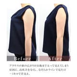 胸を小さく見せる着痩せブラ 胸が小さく見えるブラ 小さく見せる | tu-hacci | 詳細画像13