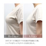 胸を小さく見せる着痩せブラ 胸が小さく見えるブラ 小さく見せる | tu-hacci | 詳細画像14