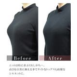 胸を小さく見せる着痩せブラ 胸が小さく見えるブラ 小さく見せる | tu-hacci | 詳細画像15