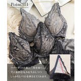 胸を小さく見せる着痩せブラ 胸が小さく見えるブラ 小さく見せる | tu-hacci | 詳細画像18