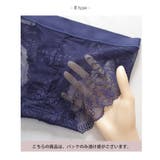 フルレットレースショーツ 《重力に負けないブラシリーズ》【ショーツ単品】【tu … | tu-hacci  | 詳細画像16 
