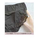 ショーツ 単品ランジェリー レース | tu-hacci | 詳細画像15