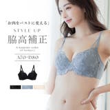 フルリエレースブラ 補正 補正ブラ | tu-hacci | 詳細画像1