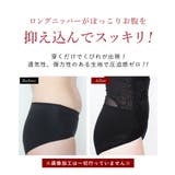 ウエストニッパー付きガードル2color ブラック ベージュ【tu | tu-hacci  | 詳細画像3 