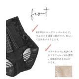 ウエストニッパー付きガードル2color ブラック ベージュ【tu | tu-hacci  | 詳細画像6 