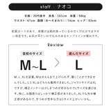 ウエストニッパー付きガードル2color ブラック ベージュ【tu | tu-hacci  | 詳細画像23 