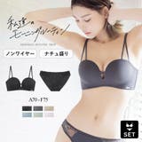 クロスアップブラ&ショーツ ノンワイヤー 上下セット | tu-hacci | 詳細画像1