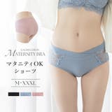 カシュクールマタニティショーツ授乳 マタニティ パンツ | tu-hacci | 詳細画像1