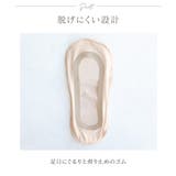 フットカバー クッション付き 浅履き 選べる2タイプ | tu-hacci | 詳細画像7