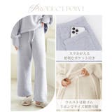 《P.snow》もこもこロングパンツ ルームウェア | tu-hacci | 詳細画像9
