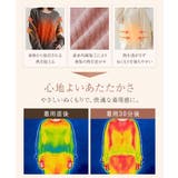 遠赤外線ルームウェア 腹巻付きリブニットセットアップ | tu-hacci | 詳細画像5