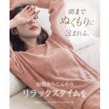 遠赤外線ルームウェア 腹巻付きリブニットセットアップ | tu-hacci | 詳細画像6