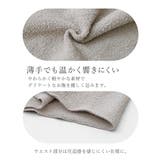 もこもこ腹巻き | tu-hacci  | 詳細画像8 