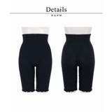 もこもこはらまきパンツロング | tu-hacci  | 詳細画像24 