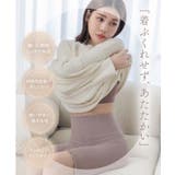 もこもこはらまきパンツロング | tu-hacci  | 詳細画像3 