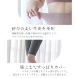 もこもこはらまきパンツロング2枚セット | tu-hacci  | 詳細画像7 