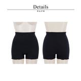 もこもこはらまきパンツ | tu-hacci  | 詳細画像23 