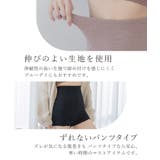 もこもこはらまきパンツ | tu-hacci  | 詳細画像7 