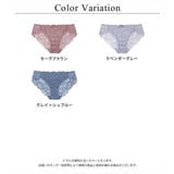《ダスティフルール総レースショーツ》ショーツ パンツ パンティ | tu-hacci | 詳細画像15