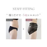 ピオニーレース骨盤ガードルショーツ ハイウエスト丈 補正 | tu-hacci | 詳細画像8