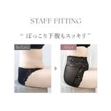 ピオニーレース骨盤ガードルショーツ ハイウエスト丈 補正 | tu-hacci | 詳細画像9