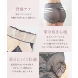 ピオニーレース骨盤ガードルショーツ ハイウエスト丈 補正 | tu-hacci | 詳細画像12
