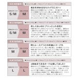 ピオニーレース骨盤ガードルショーツ ハイウエスト丈 補正 | tu-hacci | 詳細画像25