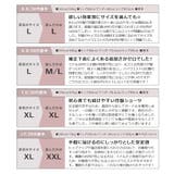 ピオニーレース骨盤ガードルショーツ ハイウエスト丈 補正 | tu-hacci | 詳細画像26