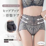 ピオニーレース骨盤ガードルショーツ ハイウエスト丈 補正 | tu-hacci | 詳細画像1