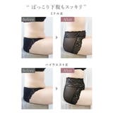 ピオニーレース骨盤ガードルショーツ ハイウエスト丈 補正 | tu-hacci | 詳細画像10