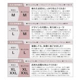 リブストレッチ骨盤ガードルショーツ【ミドル丈】【ショーツ単品】【tu hacci… | tu-hacci  | 詳細画像29 