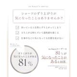 モアフィットリブショーツ ずり上がらない ショーツ | tu-hacci | 詳細画像5