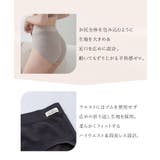 モアフィットリブショーツ ずり上がらない ショーツ | tu-hacci | 詳細画像8
