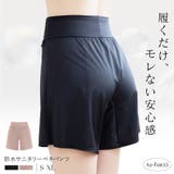 防水サニタリーペチパンツ | tu-hacci | 詳細画像1