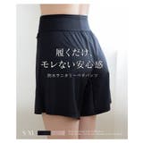 防水サニタリーペチパンツ | tu-hacci | 詳細画像2