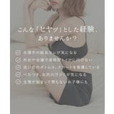 防水サニタリーペチパンツ | tu-hacci | 詳細画像4