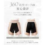 防水サニタリーペチパンツ | tu-hacci | 詳細画像5