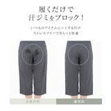 防水サニタリーペチパンツ | tu-hacci | 詳細画像7