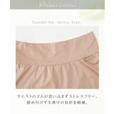 防水サニタリーペチパンツ | tu-hacci | 詳細画像10