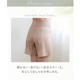 防水サニタリーペチパンツ | tu-hacci | 詳細画像12