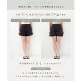 防水サニタリーペチパンツ | tu-hacci | 詳細画像16