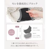 抗菌防臭サニタリーショーツ《ロングガードtype》 | tu-hacci  | 詳細画像8 