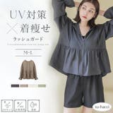 水陸両用ラッシュガードジップパーカー日焼け防止 水着 ラッシュガード | tu-hacci | 詳細画像1