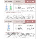 水陸両用ラッシュガードジップパーカー日焼け防止 水着 ラッシュガード | tu-hacci | 詳細画像34